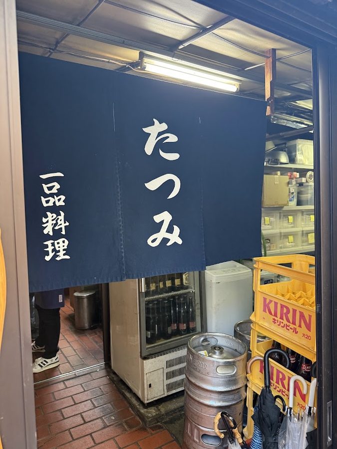 Tatsumi
