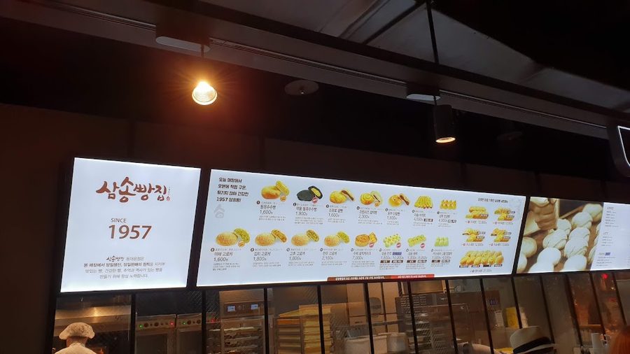 삼송빵집 현대시티아울렛 동대문점