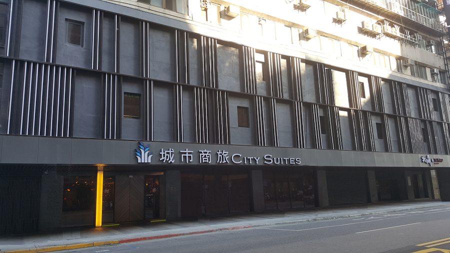 北門臥客青年旅舍 We Come Hostel