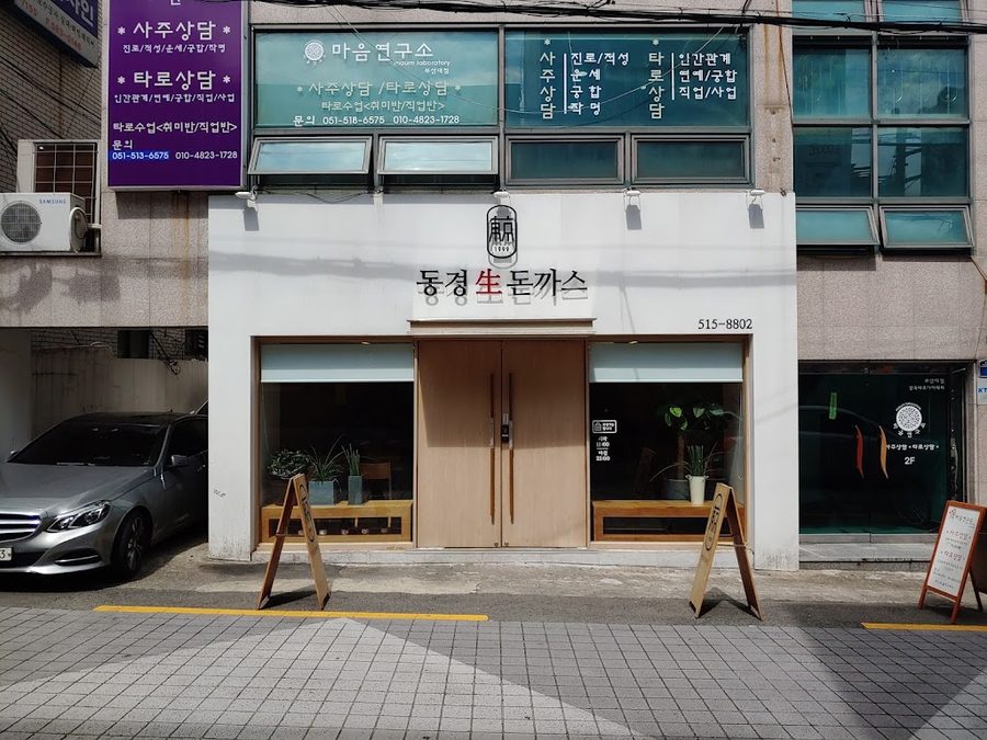 Donggyeong Donkatsu