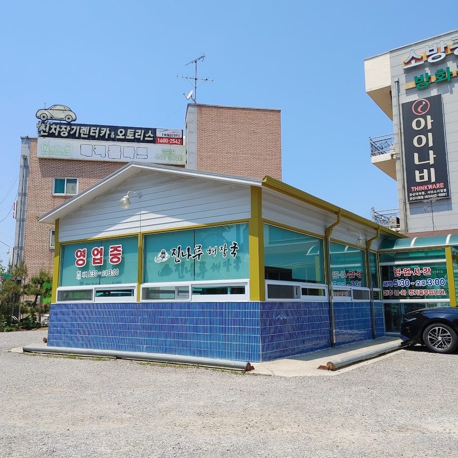 Jinnaru Haejangguk
