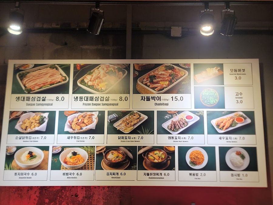 Donnam-A