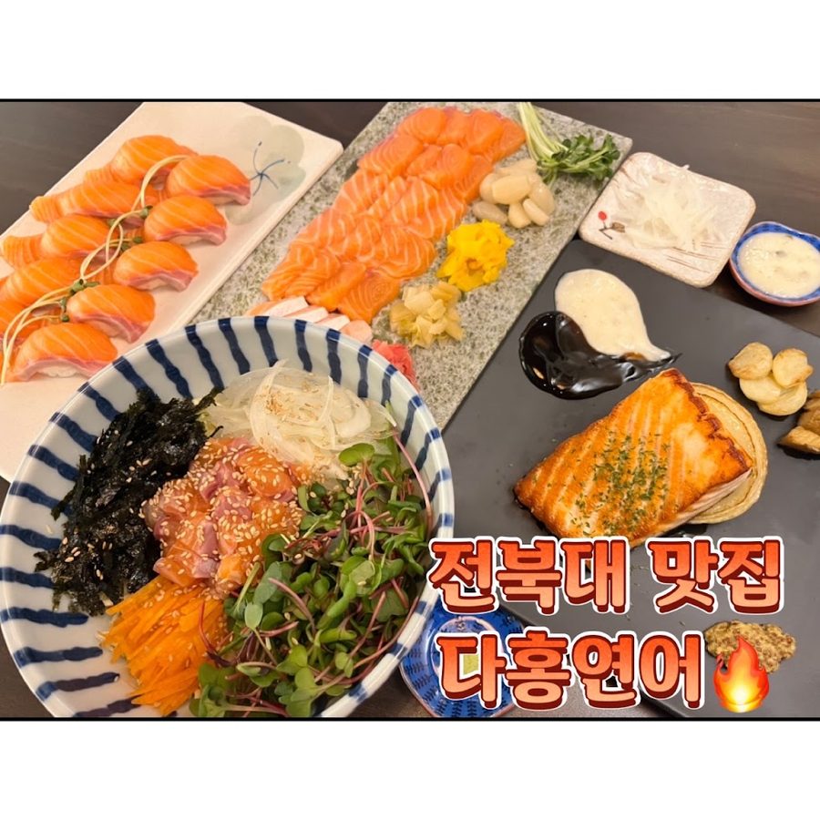 タホン ヨンオ