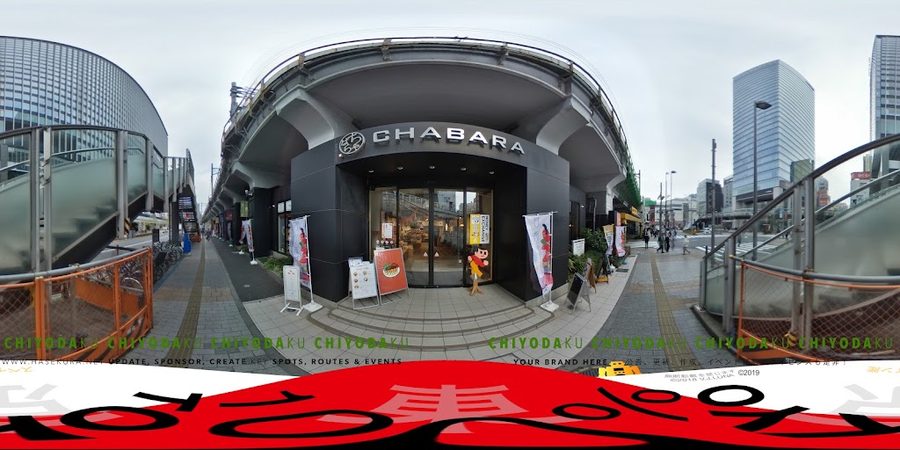 日本各地名產 CHABARA