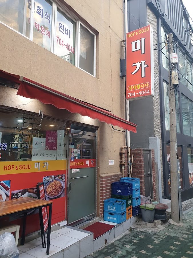 美家