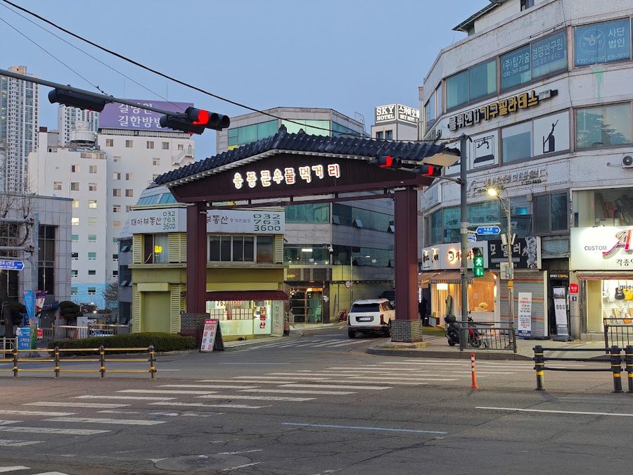 용동 큰우물