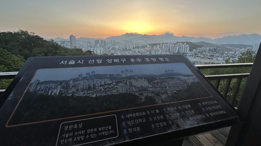 天藏山 展望臺