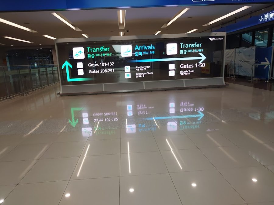 스카이허브 라운지 인천공항 탑승동