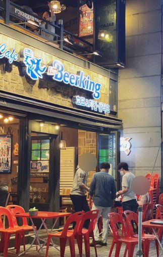 ファンビオキング ソンドンソンスヨク店