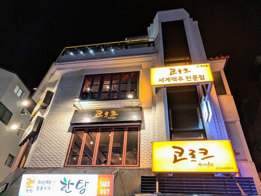 軟木塞