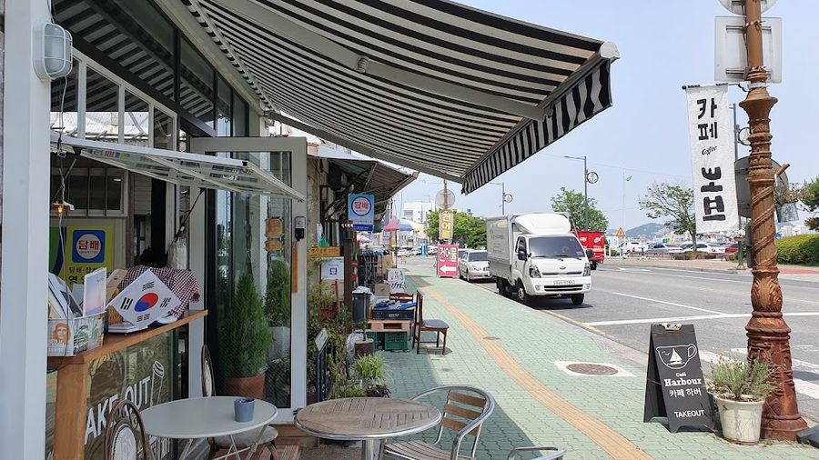 항동시장