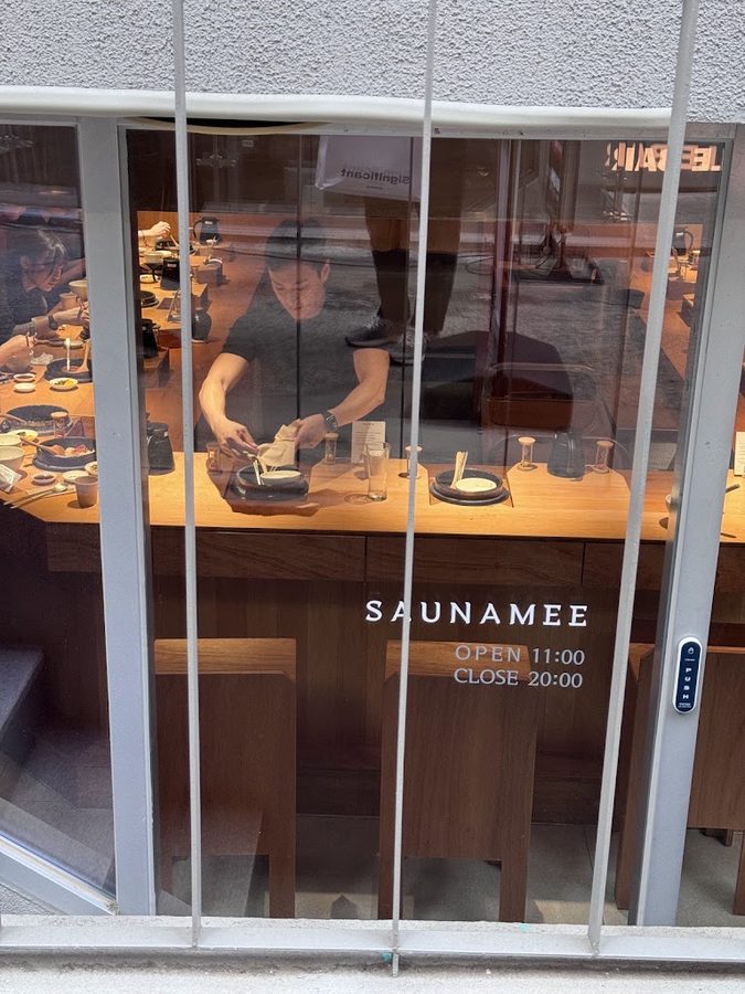 Saunamee seongsu 사우나미성수