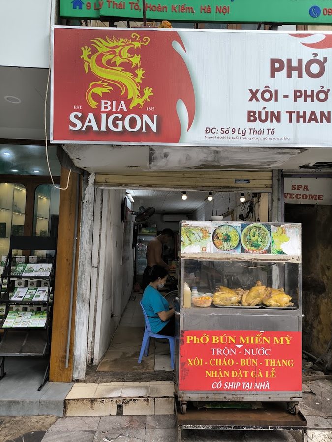 Pho Hong
