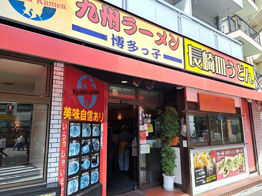 Kyushu Ramen Hakatakko Shinjuku