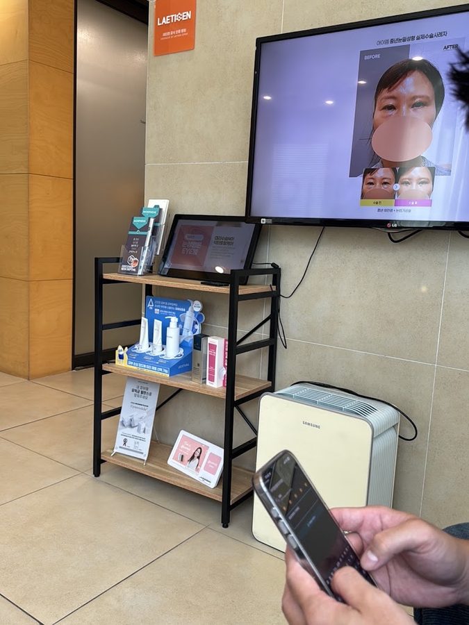 I Am Plastic Surgery Clinic