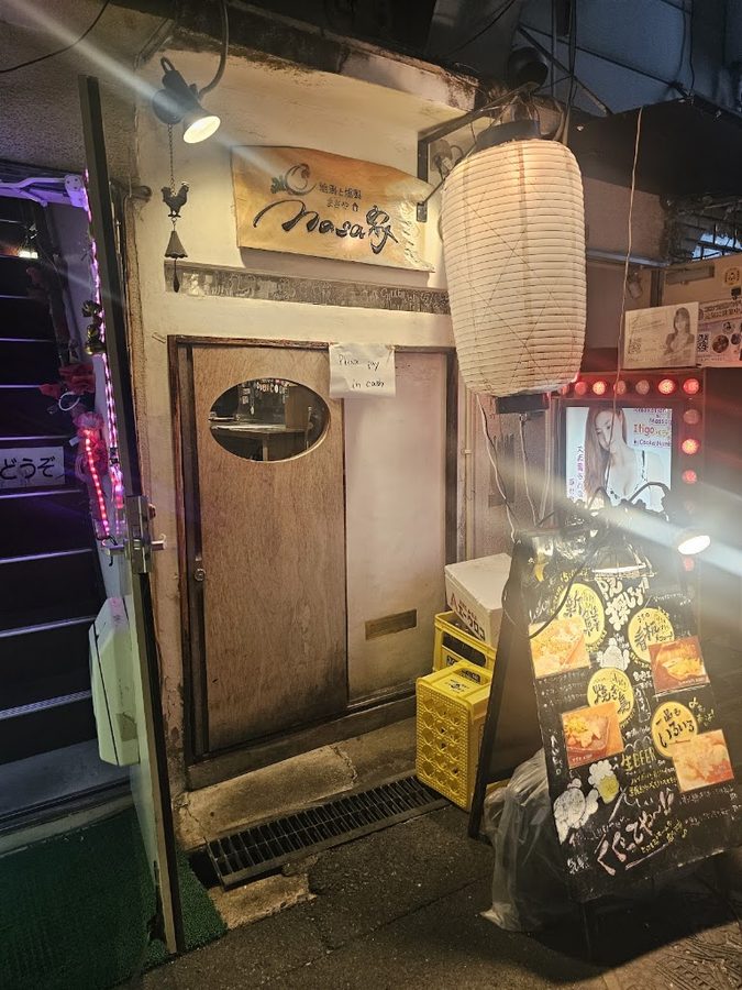 Sumibiyaki Yakitori Masakiya Daimaru Umeda