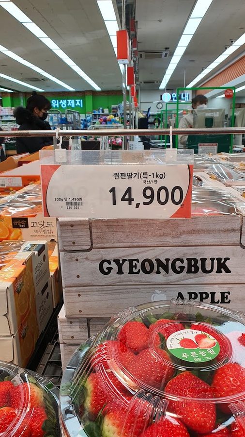 탑마트 감천점