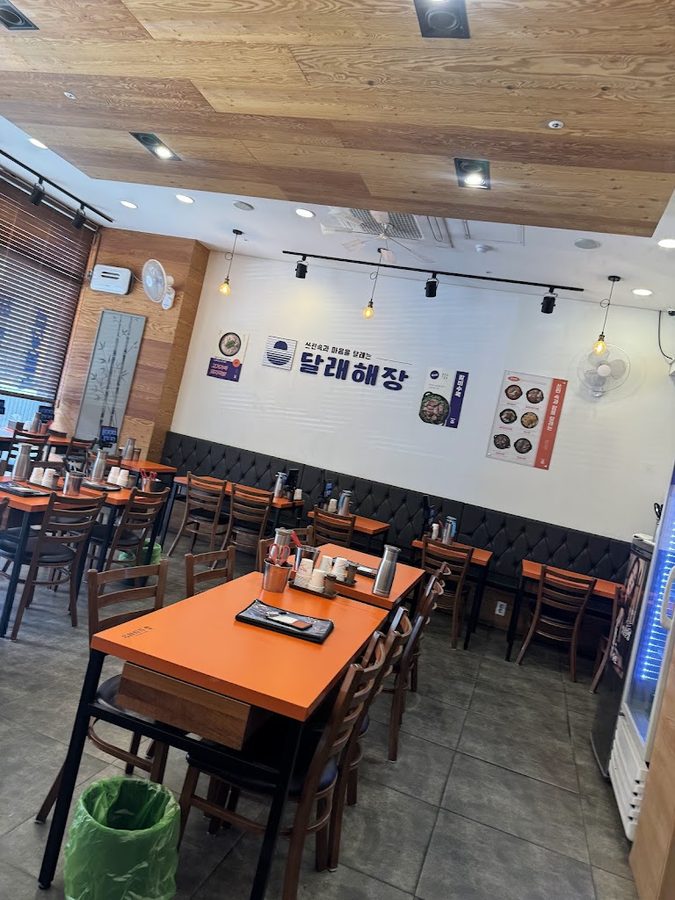 Dallae Haejang Sinsa Branch