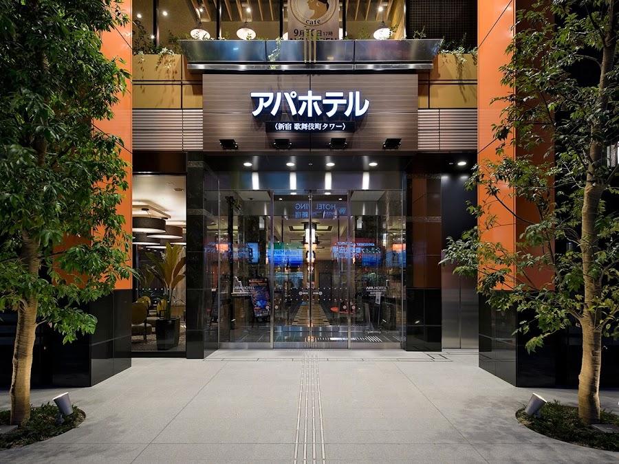 アパホテル〈新宿 歌舞伎町タワー〉