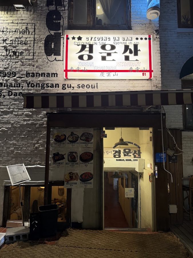 Gyeong-Unsan