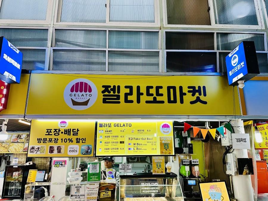 ジェラートマーケット スンドゥブジェラート