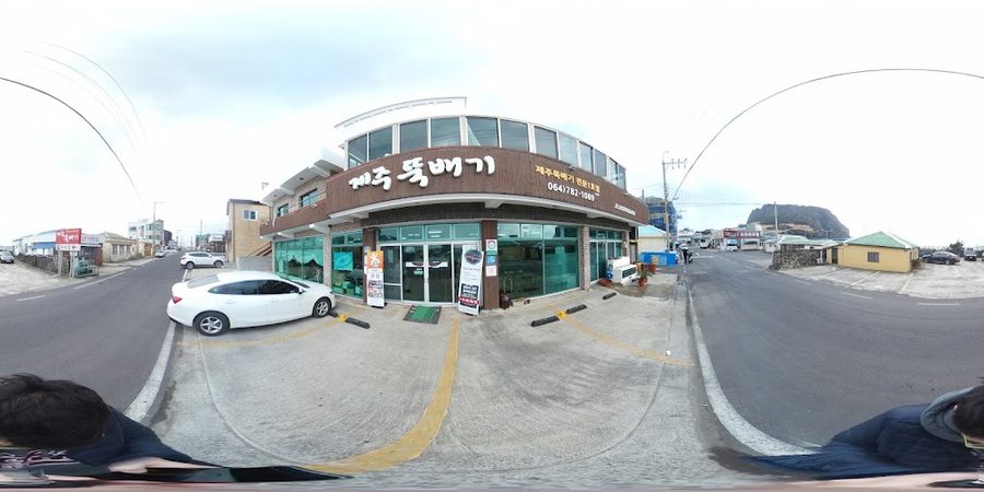 제주뚝배기
