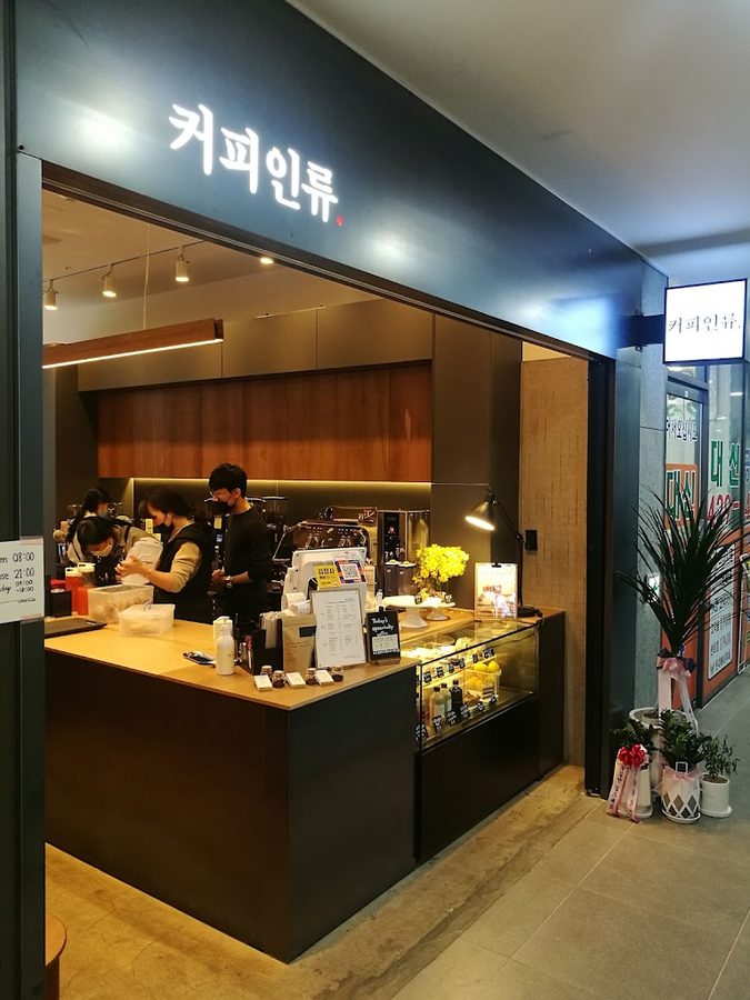 コーヒー人類 コドクグラシウム店
