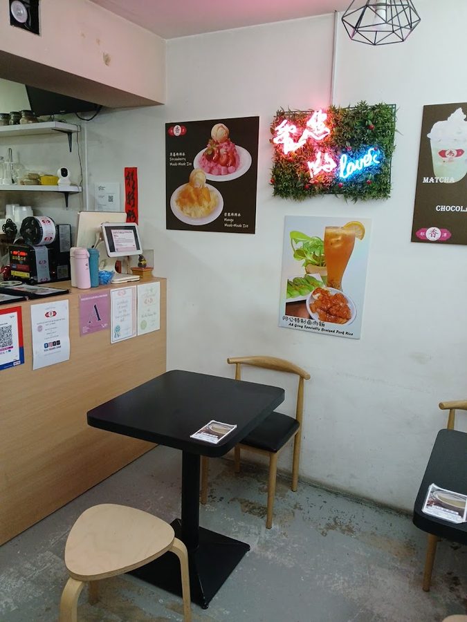 Yuu Xiang Dam Dessert Cafe
