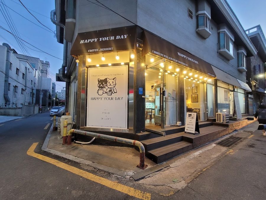 해피유어데이