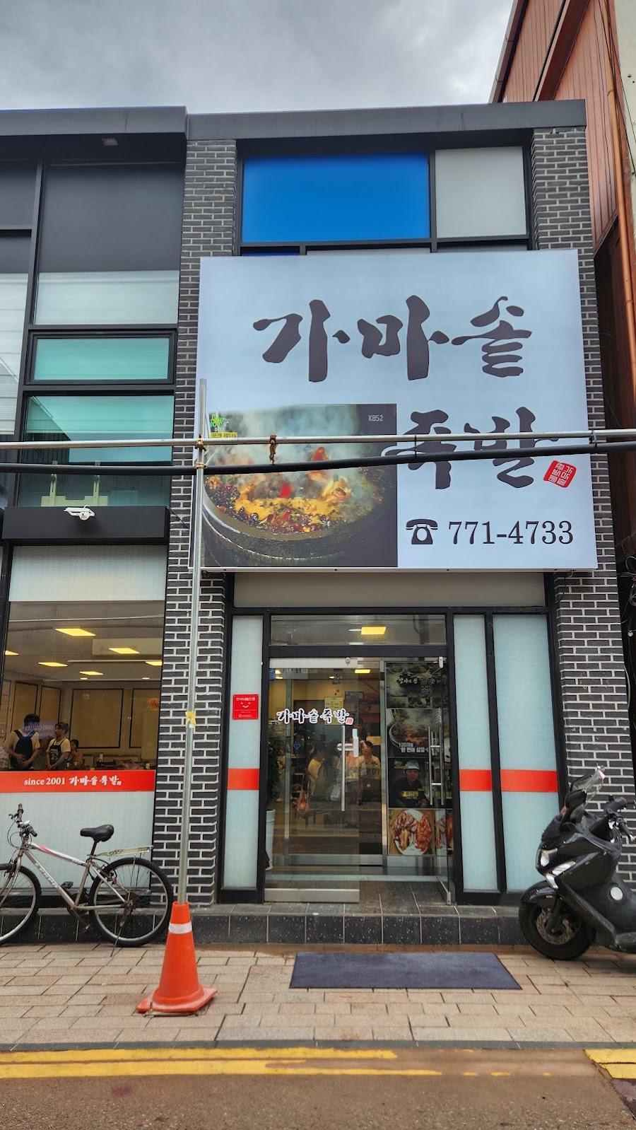 鐵鍋豬腳