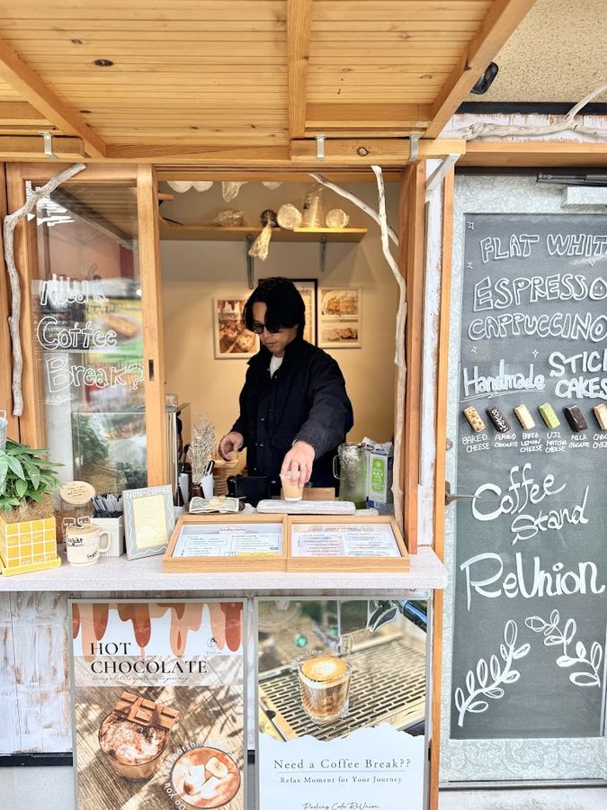 Coffee Stand ReUnion Arashiyama