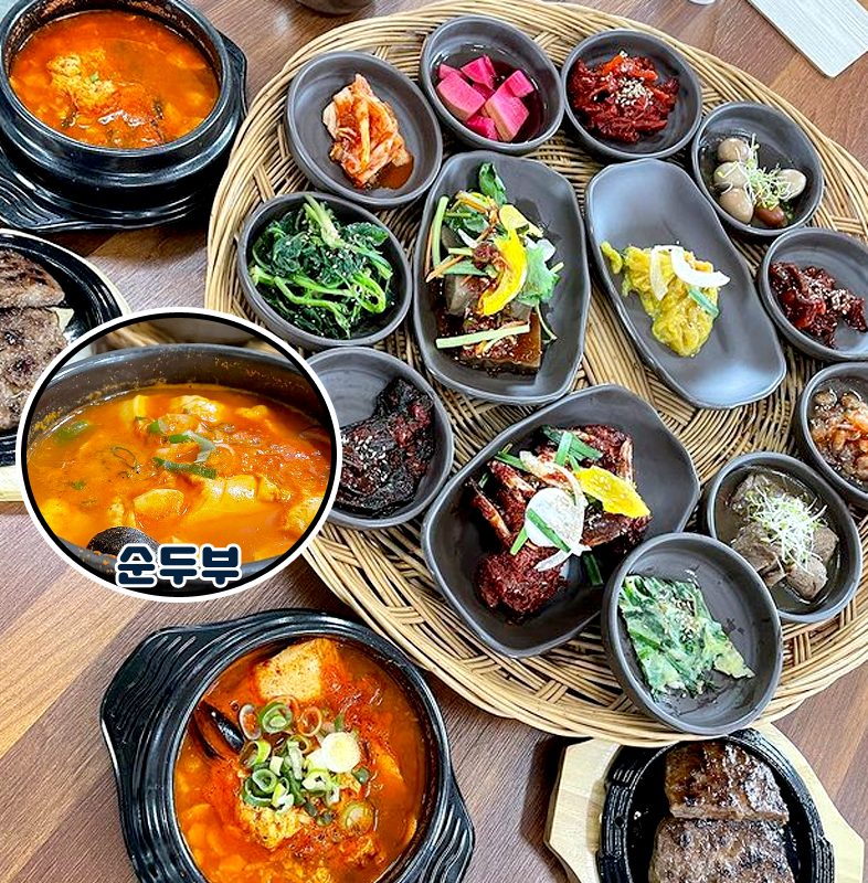불국정떡갈비