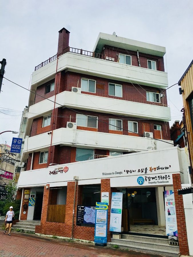 EOS Hotel