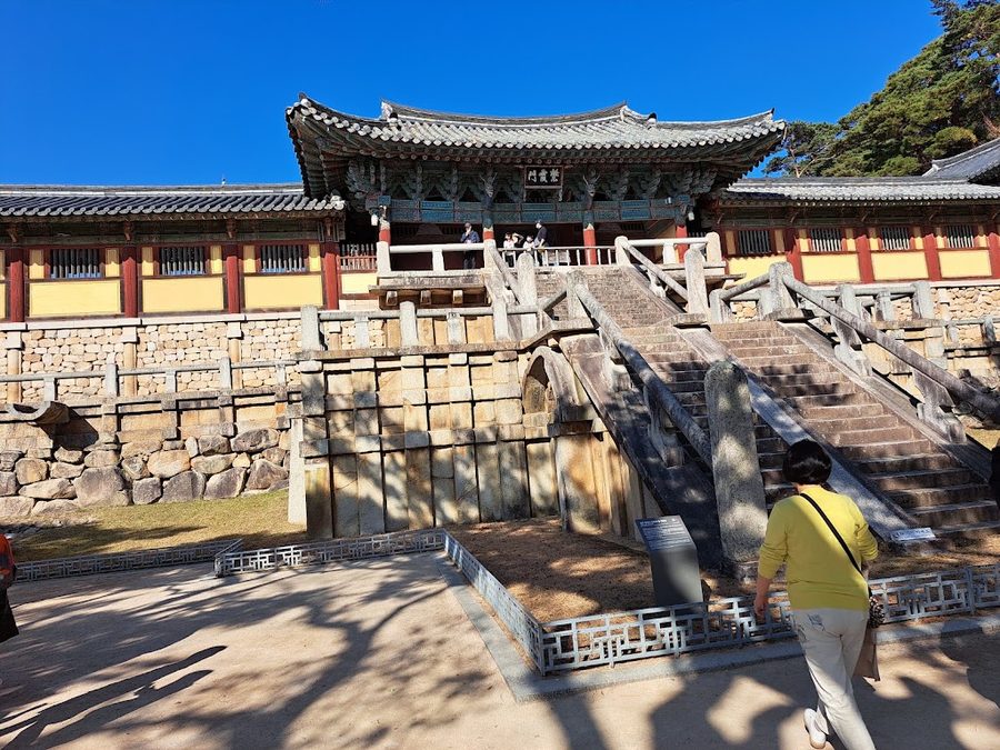 Gyeongju National Park Samneung Visitor Center