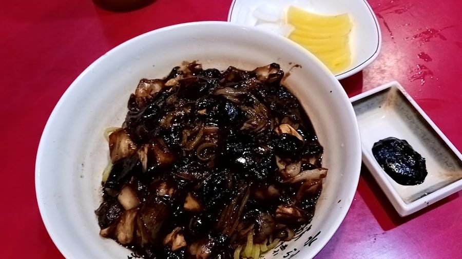 한강반점