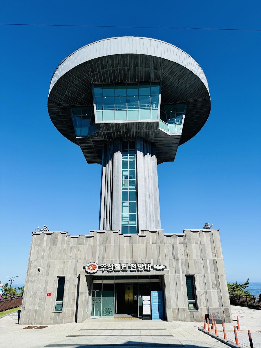 慶州 陽南 柱狀節理 觀景台