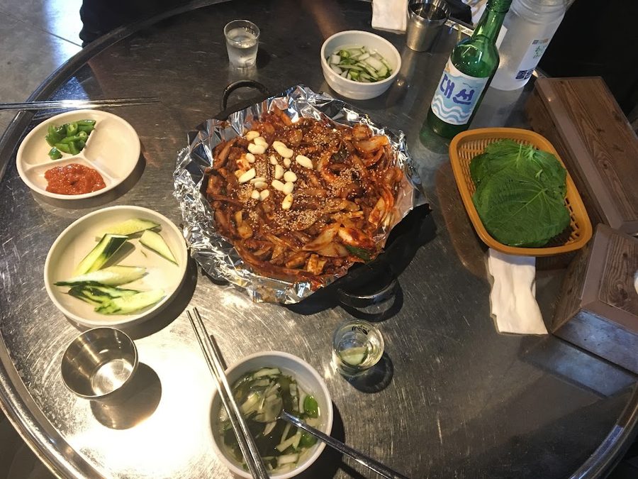 이모네연탄곰장어