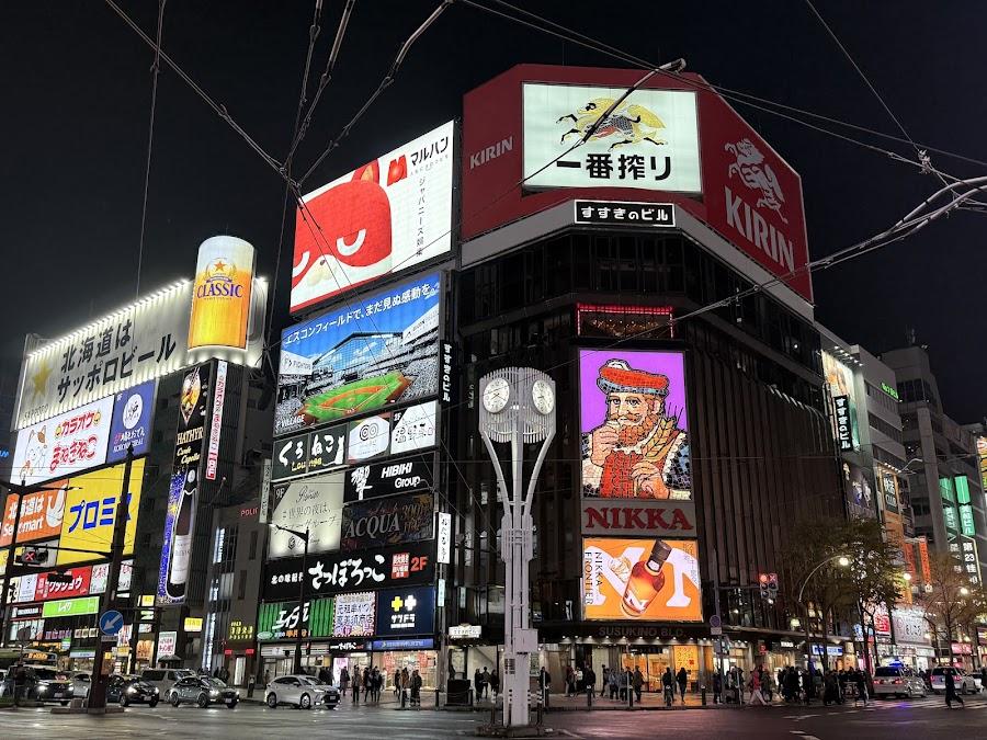 すすきの駅