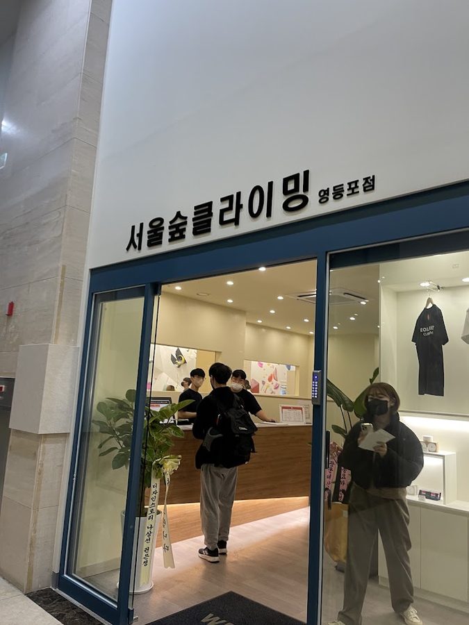 首爾林攀岩 永登浦店