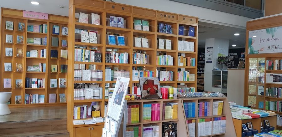 Paul Line Book Store