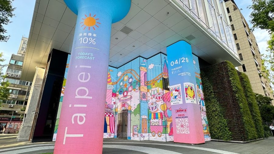 Taipei Lumitree