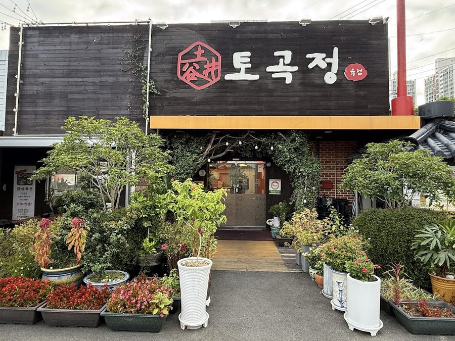 土谷肉食食堂