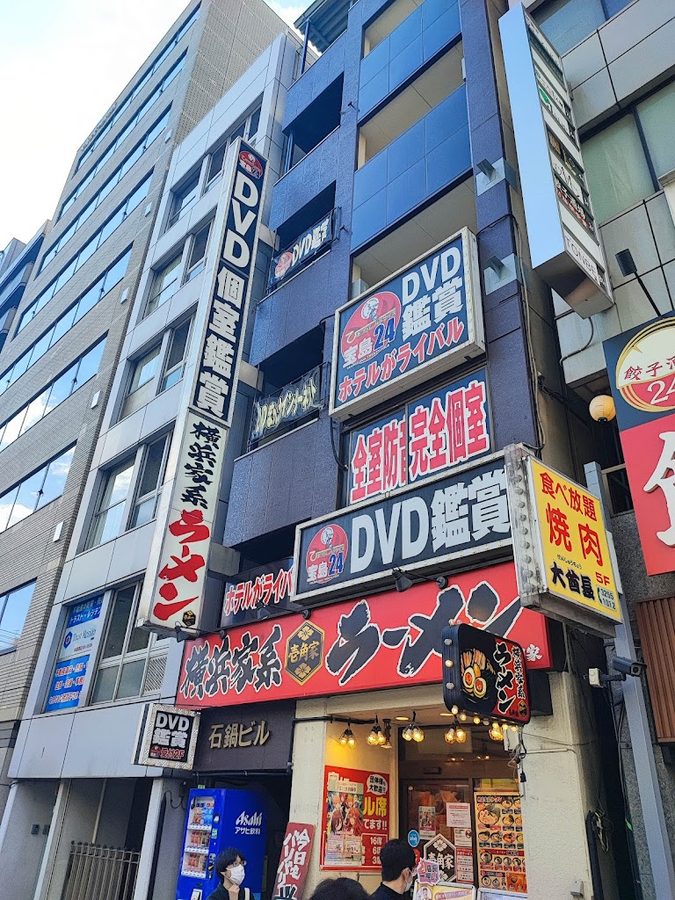 Takarajima Akihabara