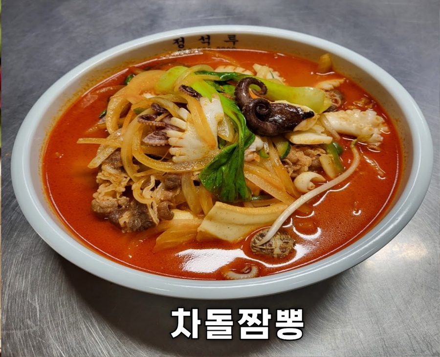 Jeongseongnu