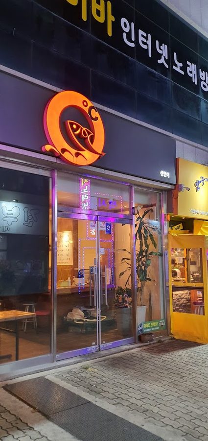 영도씨