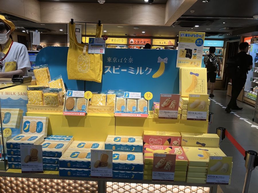 HANAGATAYA GRANSTA東京中央通路店