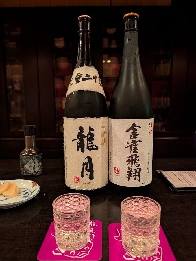 酒龍馬