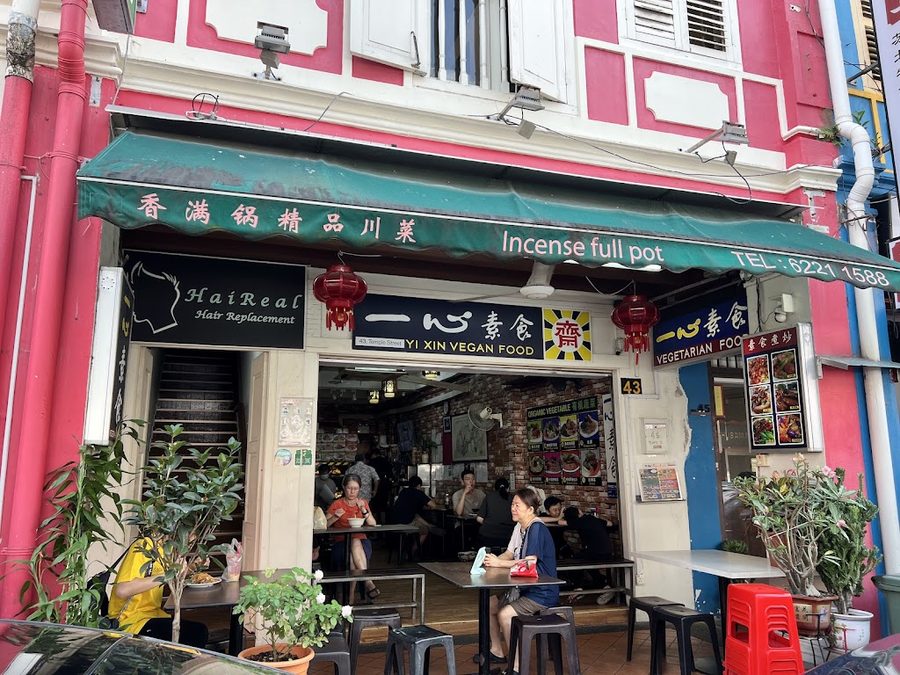 Yi Xin Vegetarian
