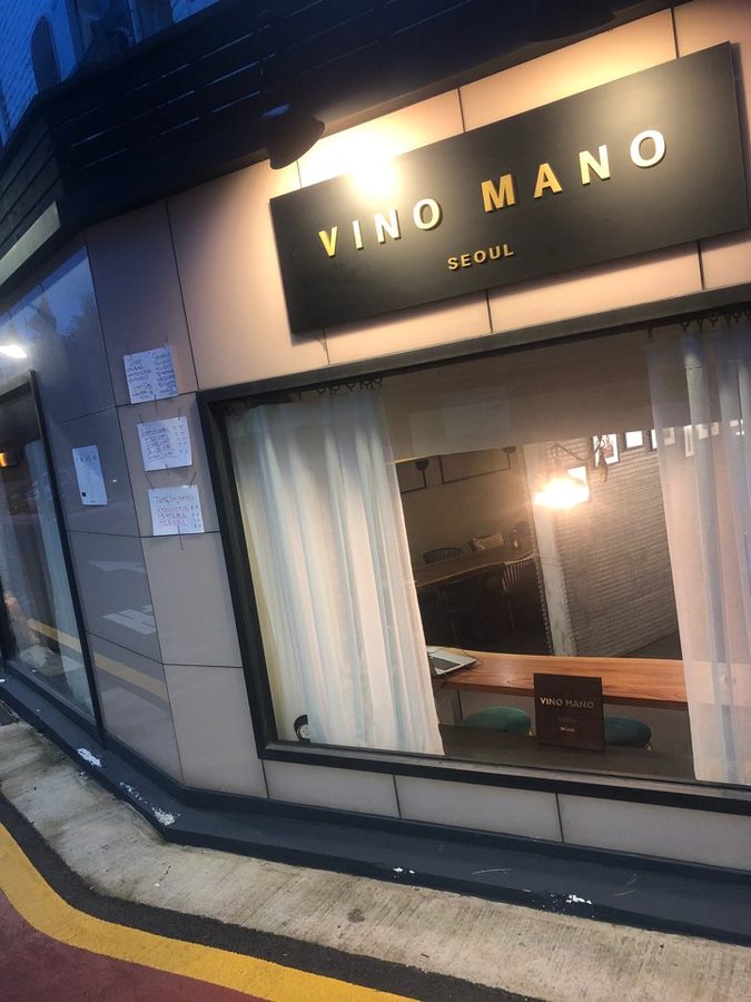 VINO MANO