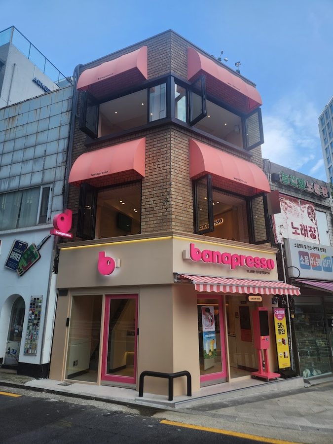 Banapresso Chungmuro Branch